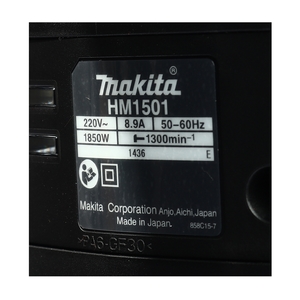 MAKITA รุ่น HM1501 เครื่องสกัดไฟฟ้า 48.1 จูล ขนาด 30 มม. (1-3/16 นิ้ว) กำลังไฟ 1,850 วัตต์ - Image 3
