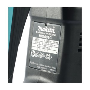 MAKITA รุ่น HR3001CJ สว่านโรตารี่ไฟฟ้า 3 ระบบ ขนาด 30 มม. (1-3/16 นิ้ว) กำลังไฟ 1,050 วัตต์ - Image 4
