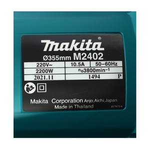 MAKITA รุ่น M2402B เครื่องตัดไฟเบอร์ไฟฟ้า ขนาด 14 นิ้ว (355 มม.) กำลังไฟ 2200 วัตต์ - Image 7