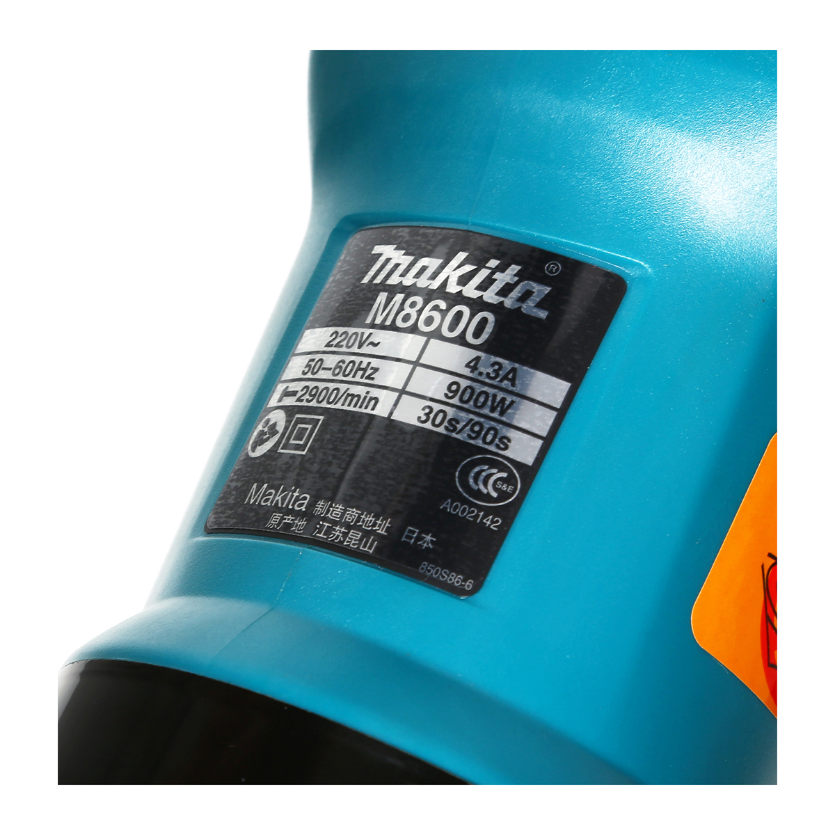 MAKITA รุ่น M8600X3B เครื่องสกัดคอนกรีตไฟฟ้า 7.2 จูล ขนาด 17 มม. (11/16 นิ้ว) กำลังไฟ 900 วัตต์ - Image 4