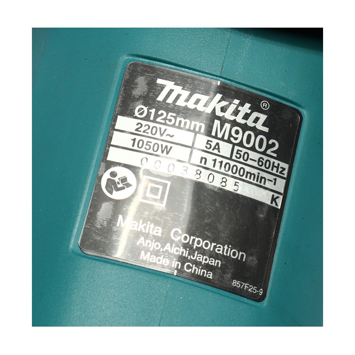 MAKITA รุ่น M9002B เครื่องเจียรไฟฟ้า ขนาด 5 นิ้ว กำลังไฟ 1,050 วัตต์ - Image 2