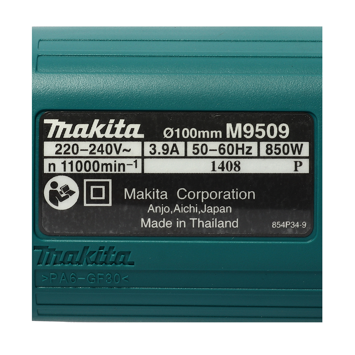 MAKITA รุ่น M9509B เครื่องเจียรไฟฟ้า ขนาด 4 นิ้ว กำลังไฟ 850 วัตต์ - Image 2