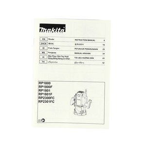 MAKITA รุ่น RP1801X05 เครื่องเร้าเตอร์ ขนาด 1/2 นิ้ว (12 มม.) กำลังไฟ 1,650 วัตต์ - Image 4