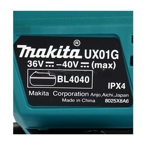MAKITA รุ่น UX01GM202 เครื่อง MULTI TOOL (SET4AH) - Image 2