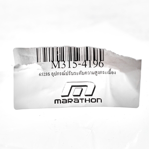 MARATHON อุปกรณ์ปรับระดับความสูงกระเบื้องติดผนัง รุ่น 6523S - Image 4