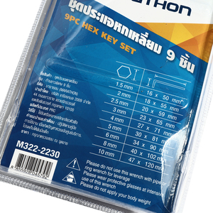 MARATHON ชุดประแจแอลหกเหลี่ยม 9 ชิ้น ขนาด 1.5, 2, 2.5, 3, 4, 5, 6, 8, 10 มม. - Image 2