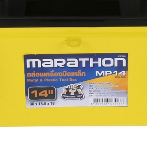 MARATHON กล่องเครื่องมือเหล็ก 14 นิ้ว รุ่น MP14 - Image 3