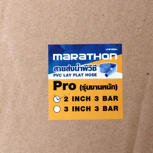 MARATHON สายส่งน้ำพีวีซี 2 นิ้ว แรงดัน 3 บาร์ ยาว 100 ม. - Image 3