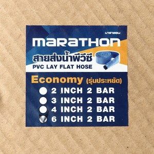 MARATHON สายส่งน้ำพีวีซี ขนาด 6 นิ้ว แรงดัน 2 บาร์ - Image 3