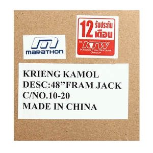 MARATHON แม่แรงไฮลิฟท์แจ็ค ขนาด 48 นิ้ว (ฟาร์มแจ็ค) รุ่น TRA8485 - Image 5