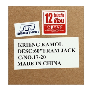 MARATHON แม่แรงไฮลิฟท์แจ็ค ขนาด 60 นิ้ว รุ่น TRA8605 - Image 6