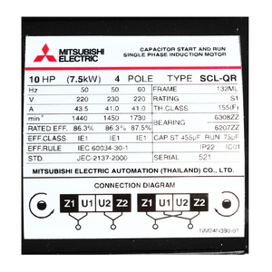MITSUBISHI มอเตอร์อรุ่น SCL-QR กำลัง 10 แรงม้า - Image 4