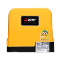 MITSUBISHI ปั๊มน้ำอัตโนมัติ (ถังเหลี่ยม) รุ่น EP-205R