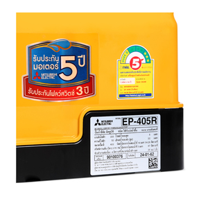 MITSUBISHI ปั๊มน้ำอัตโนมัติ (ถังเหลี่ยม) รุ่น EP-405R - Image 3