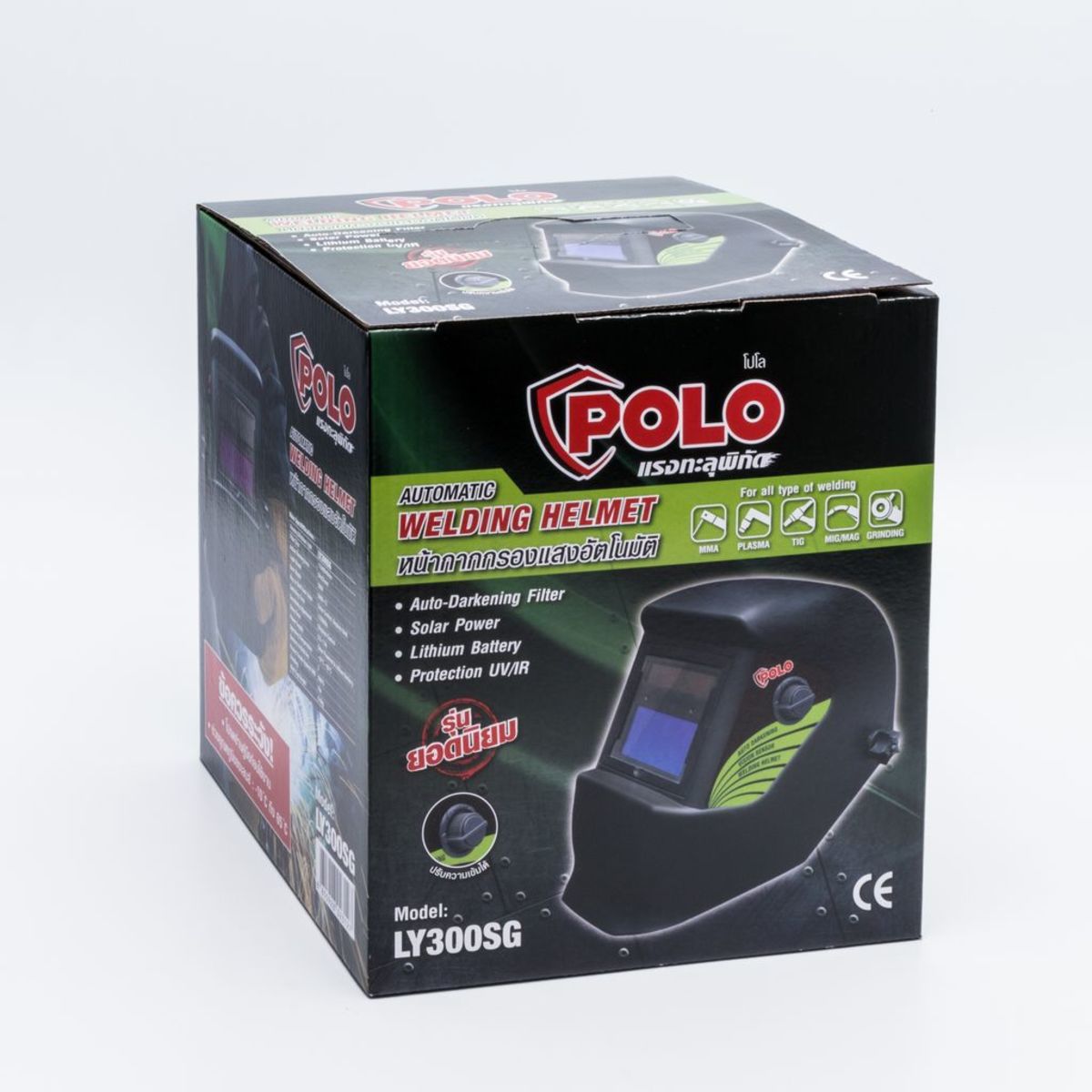 POLO LY-300SG หน้ากากปรับแสง AUTO ปรับได้ - Image 5