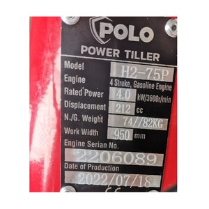 POLO เครื่องพรวนดินสตาร์ทมือ รุ่น H2-75P (212 ซีซี) - Image 9