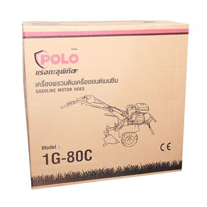 POLO รุ่น HSD1G-80C เครื่องพรวนดิน 6.5 แรงม้า สตาร์ทมือ - Image 5
