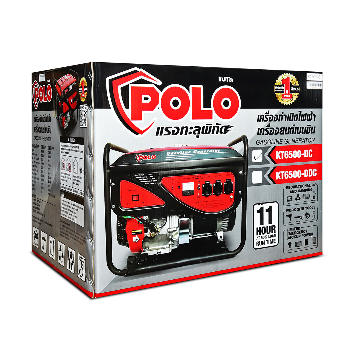 POLO รุ่น KT6500-DDC เครื่องปั่นไฟ เบนซิน 5.0 กิโลวัตต์ 13 แรงม้า - Image 6