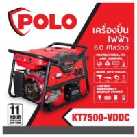 POLO รุ่น KT7500-VDDC เครื่องปั่นไฟ เบนซิน 6.0 กิโลวัตต์