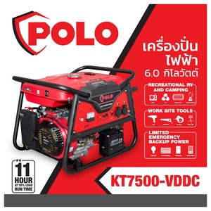 POLO รุ่น KT7500-VDDC เครื่องปั่นไฟ เบนซิน 6.0 กิโลวัตต์