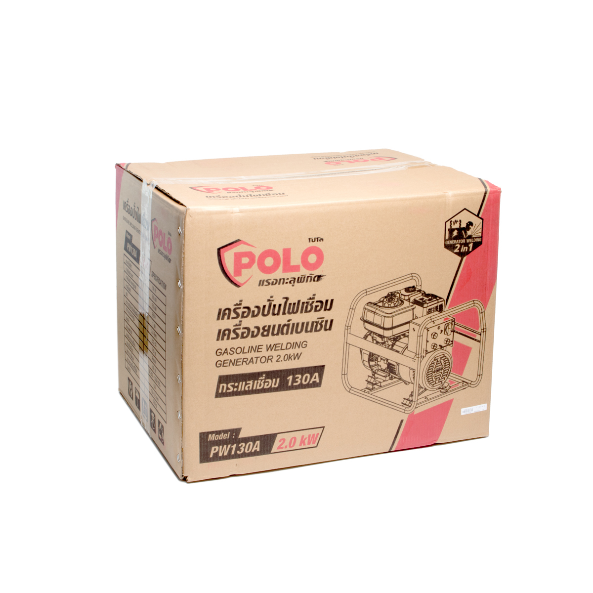 POLO รุ่น PW130A เครื่องปั่นไฟเชื่อม 2.5 กิโลวัตต์ - Image 8