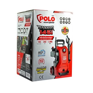 POLO เครื่องฉีดน้ำแรงดันสูง รุ่น GLADIATOR145I - Image 9