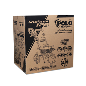 POLO เครื่องฉีดน้ำแรงดันสูง รุ่น SHOOTER120 - Image 4