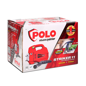 POLO เครื่องฉีดน้ำแรงดันสูง รุ่น STRIKER11 - Image 5