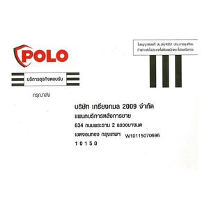 POLO เครื่องฉีดน้ำแรงดันสูง รุ่น WARRIOR-140 - Image 13