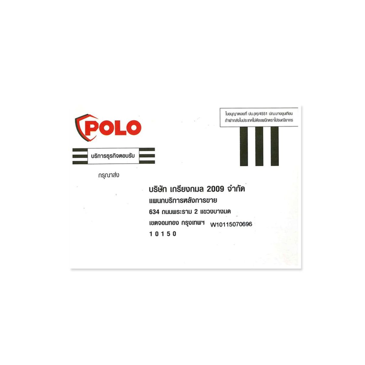 POLO เครื่องดูดฝุ่นน้ำ-แห้ง รุ่น AURA-30 - Image 9