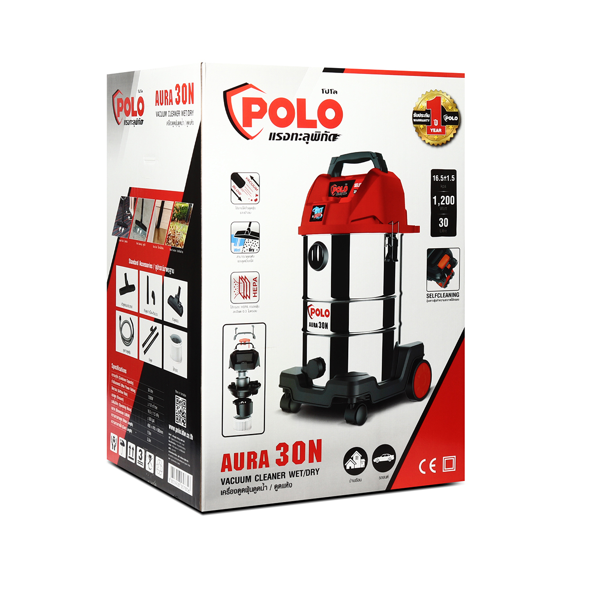POLO เครื่องดูดฝุ่นน้ำ-แห้ง รุ่น AURA-30N - Image 3
