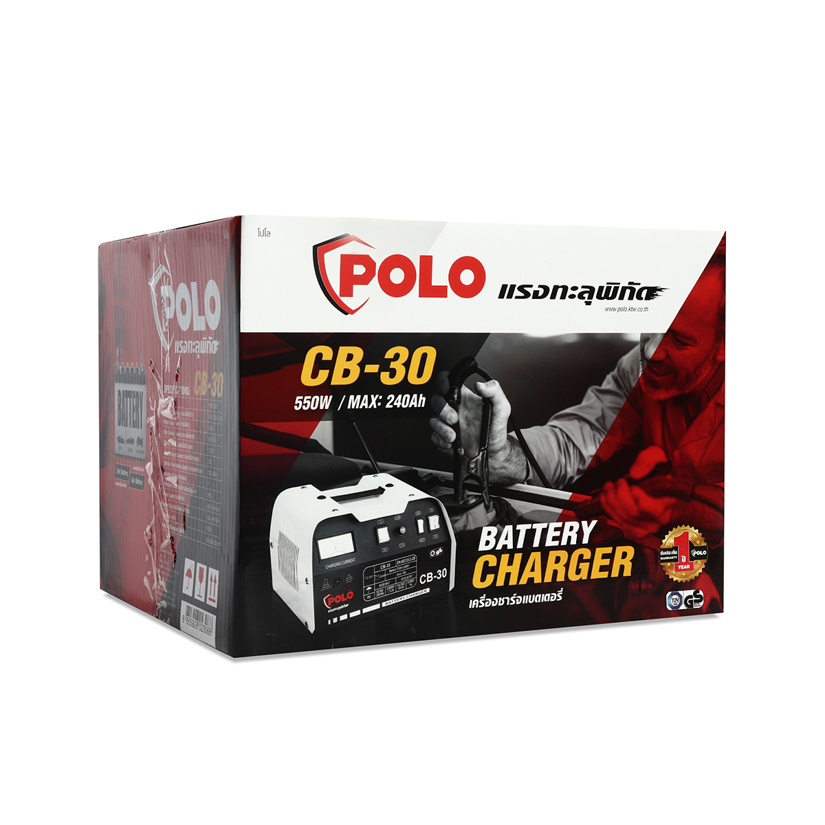POLO เครื่องชาร์จแบตเตอรี่ 550 วัตต์ รุ่น CB30 - Image 4