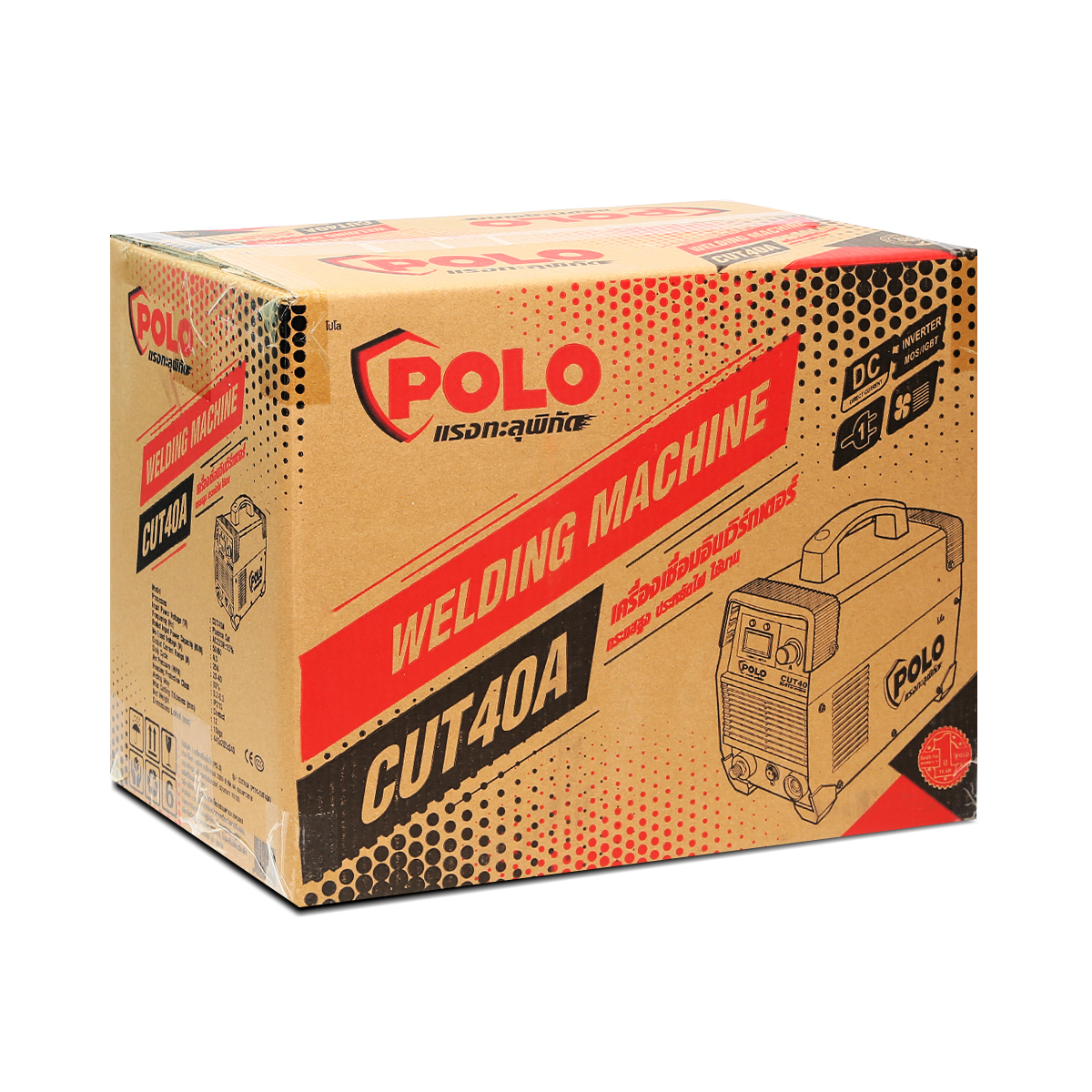 POLO เครื่องตัด พลาสมา 40 แอมป์ รุ่น CUT40A - Image 5