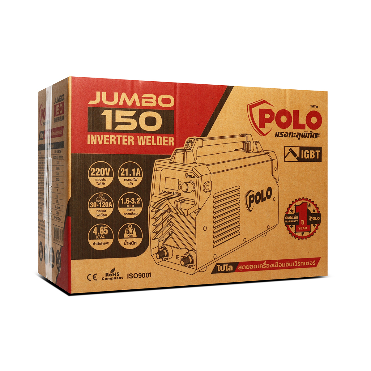 POLO เครื่องเชื่อม ARC MMA Inverter รุ่น JUMBO150 - Image 7