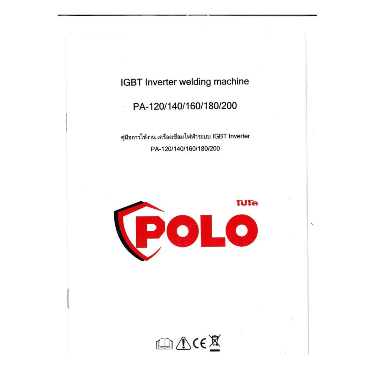 POLO เครื่องเชื่อม ARC MMA Inverter กระแสไฟเชื่อม 10-160 แอมป์ รุ่น MINI160 - Image 3