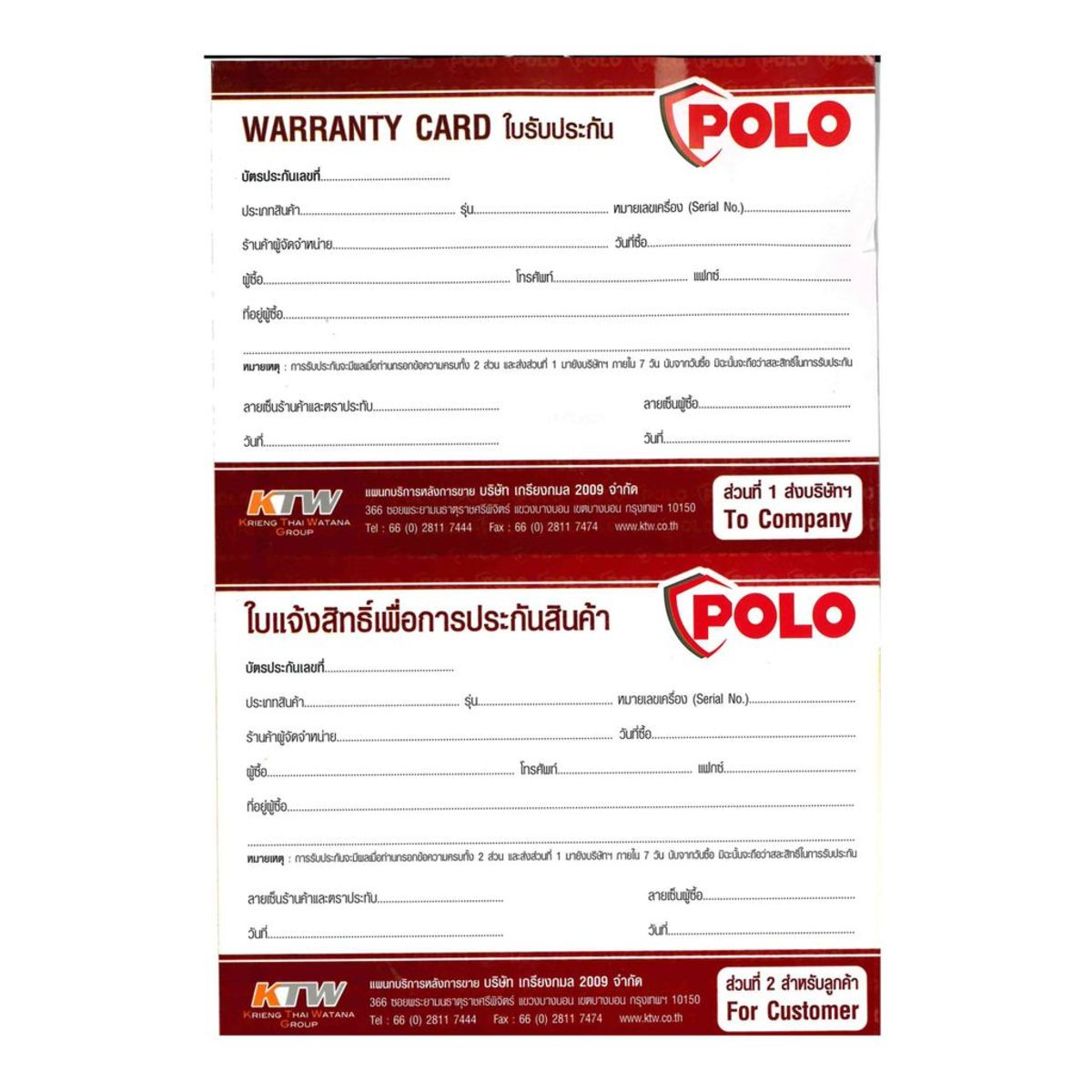 POLO เครื่องเชื่อม ARC MMA Inverter กระแสไฟเชื่อม 10-160 แอมป์ รุ่น PA160 - Image 3