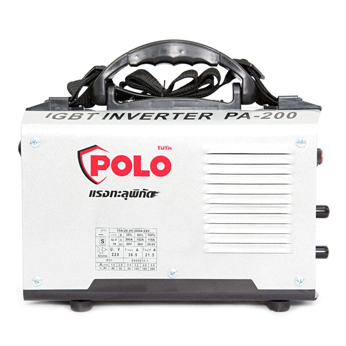 POLO เครื่องเชื่อม Inverter รุ่น PA200 - Image 7