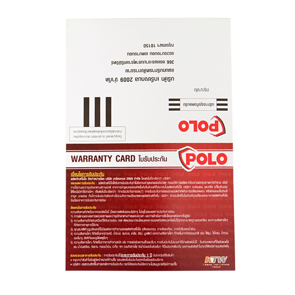 POLO เครื่องเชื่อม ARC MMA Inverter กระแสไฟเชื่อม 10 - 120 แอมป์รุ่น SARC160 - Image 4