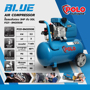 POLO รุ่น BM2050BLUE ปั๊มลมขับตรง - Image 8