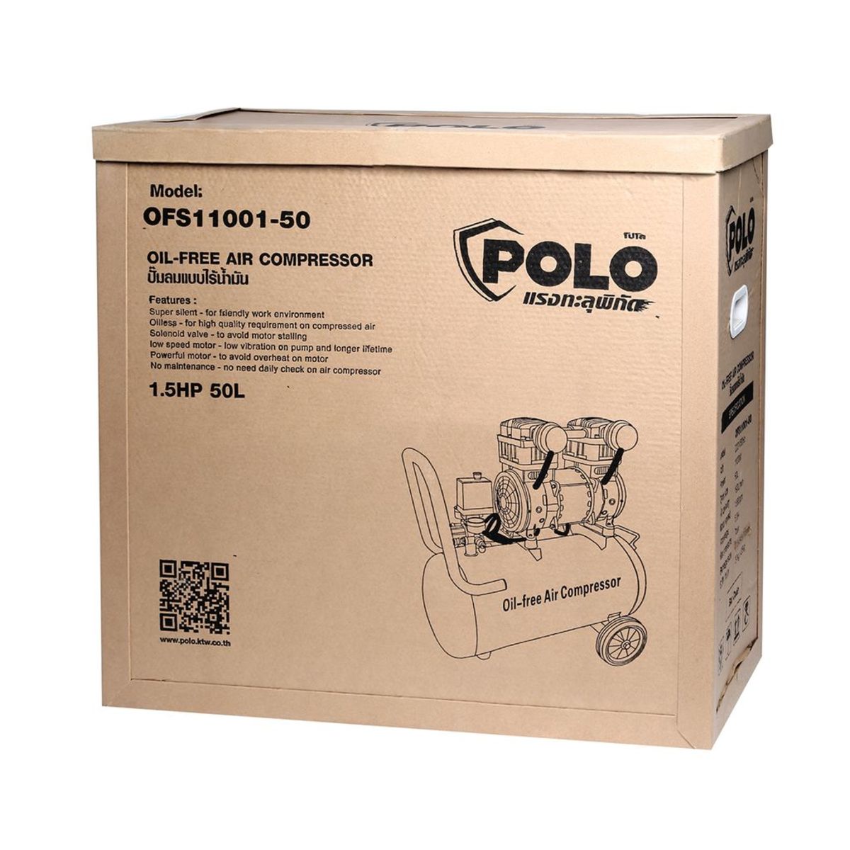 POLO ปั๊มลมออยล์ฟรี รุ่น OFS11001-50 ถัง 50L 1.5HP แรงลม 8B - Image 4