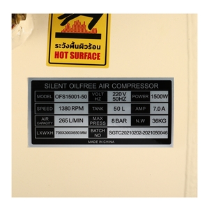 POLO ปั๊มลมออยล์ฟรี รุ่น OFS15001-50 ถัง 50L 2HP แรงลม 8B - Image 7