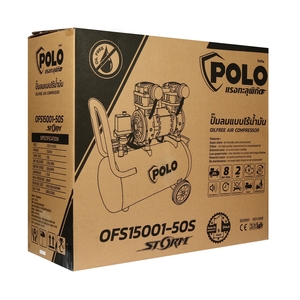 POLO ปั๊มลมออยล์ฟรี รุ่น OFS15001-50S ถัง 50L 2HP แรงลม 8B - Image 5