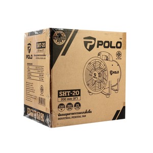 POLO พัดลมอุตฯ ดูดเป่า 8 นิ้ว 150 วัตต์ รุ่น SHT-20 - Image 8