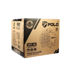 POLO พัดลมอุตฯ ดูดเป่า 16 นิ้ว 550 วัตต์ รุ่น SHT-40 - Image 7