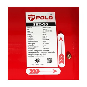POLO พัดลมอุตฯ ดูดเป่า 20 นิ้ว 750 วัตต์ รุ่น SHT-50 - Image 5