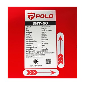 POLO พัดลมอุตฯ ดูดเป่า 24 นิ้ว 1020 วัตต์ รุ่น SHT-60 - Image 5