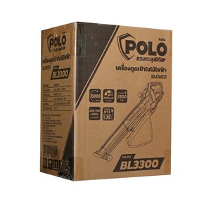 POLO เครื่องดูดเป่าใบไม้ไฟฟ้า กำลังไฟ 3,300 วัตต์ รุ่น BL3300 - Image 6