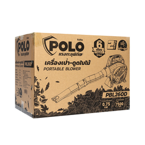 POLO เครื่องเป่าลม-ดูดใบไม้ เครื่องยนต์ 2 จังหวะ รุ่น PBL260D - Image 6