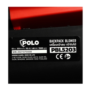 POLO เครื่องเป่าลม-เป่าใบไม้ 2 จังหวะ รุ่น PBL5203 - Image 3