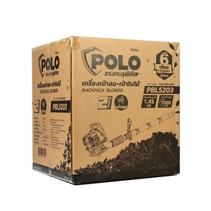 POLO เครื่องเป่าลม-เป่าใบไม้ 2 จังหวะ รุ่น PBL5203 - Image 8
